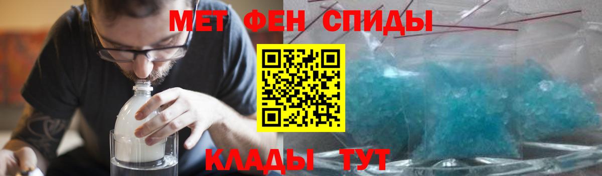 АМФЕТАМИН 98%  АМФ  Керчь  Вход с VPN 