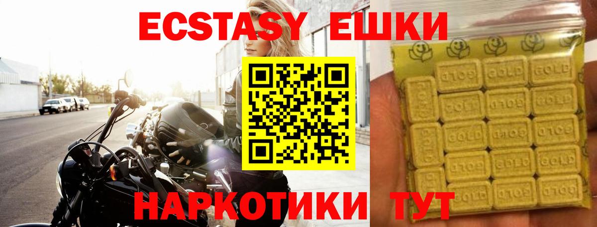 Ecstasy Cube  ЭКСТАЗИ TESLA  Вход с VPN  ЭКСТАЗИ  Керчь 