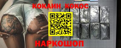 соль курить ск Комсомольск-на-Амуре