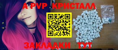 соль курить ск Комсомольск-на-Амуре
