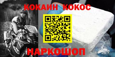 спиды Конаково