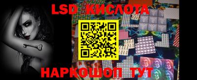 соль курить ск Комсомольск-на-Амуре