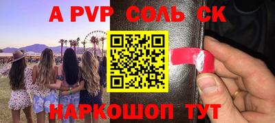 прущие крисы Коммунар