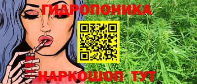 соль курить ск Комсомольск-на-Амуре