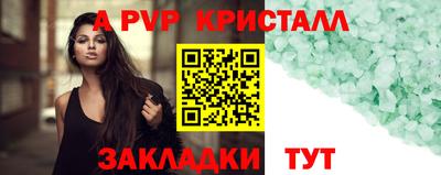 спиды Конаково