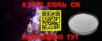 прущие крисы Коммунар