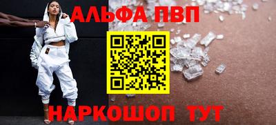 соль курить ск Комсомольск-на-Амуре
