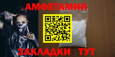 соль курить ск Комсомольск-на-Амуре