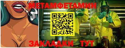 спиды Конаково