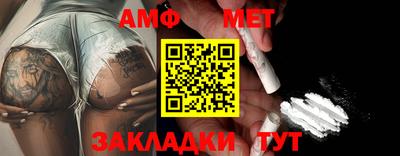 спиды Конаково