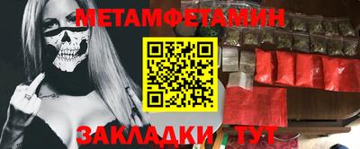 спиды Конаково