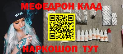 соль курить ск Комсомольск-на-Амуре