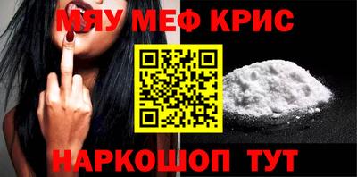 прущие крисы Коммунар