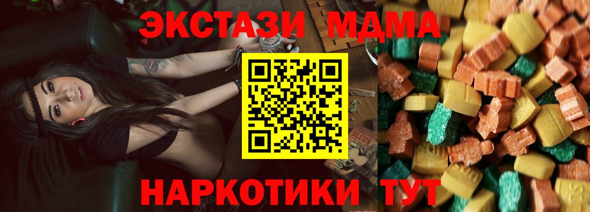 MDMA VHQ Керчь