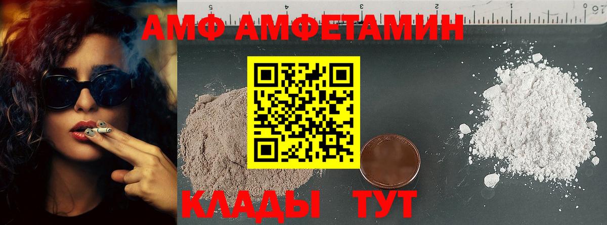 Метамфетамин мет  Первитин  Керчь  Вход с VPN 