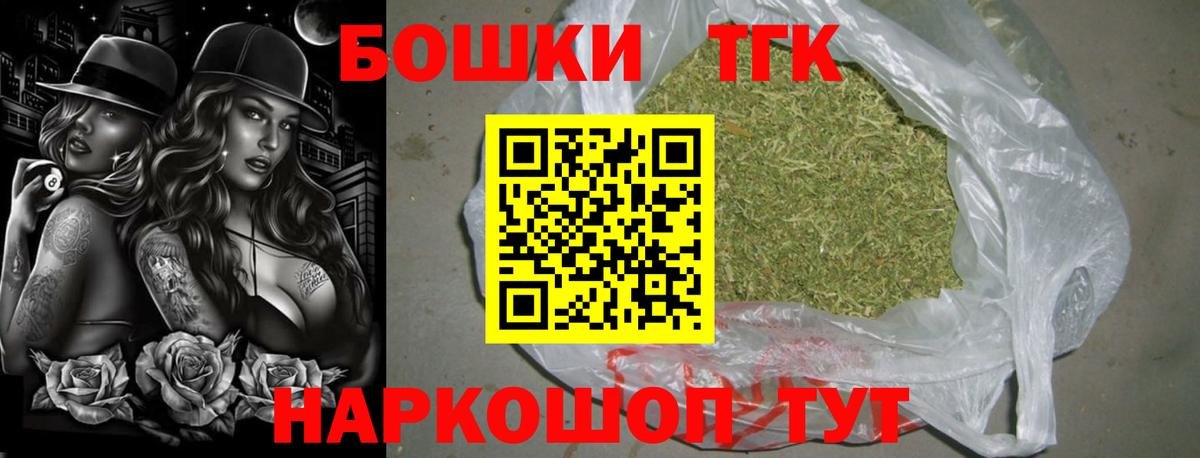 Конопля MAZAR  Марихуана THC 21%  Керчь  МАРИХУАНА марихуана  Каннабис индика  Вход с VPN 